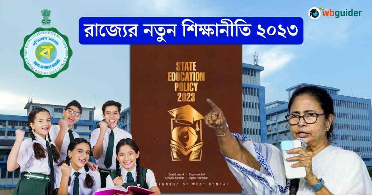 Westbengal New Education Policy 2023 State Bikash Bhaban